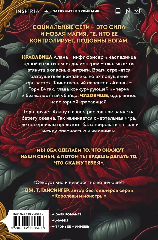 Jedna przeklęta róża