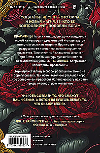 Jedna przeklęta róża