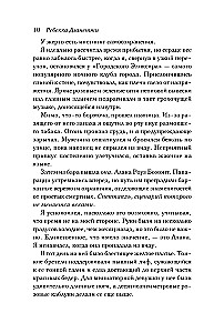 Jedna przeklęta róża