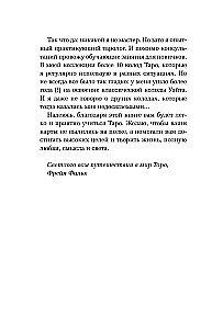 Tarot dla początkujących. Jak pracować z dowolną talią