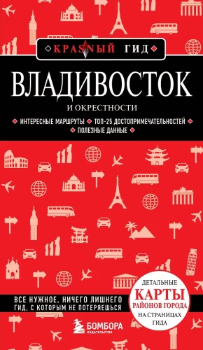 Władivostok i okolice