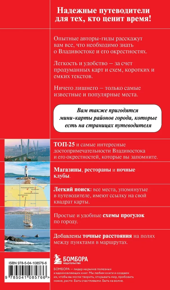 Władivostok i okolice