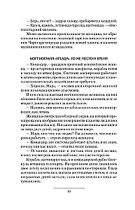 Dzikie sztandary