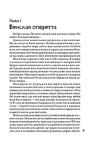 Przyszłość ludzkości. Punkt, z którego nie ma powrotu, został przekroczony?