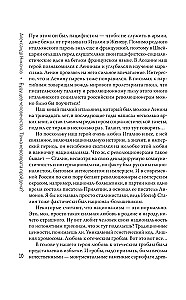 Przyszłość ludzkości. Punkt, z którego nie ma powrotu, został przekroczony?