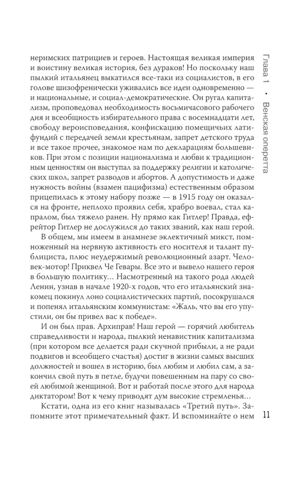 Przyszłość ludzkości. Punkt, z którego nie ma powrotu, został przekroczony?