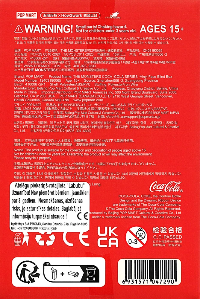 Brelok-figurka-zaskoczenie Labubu Coca-Cola
