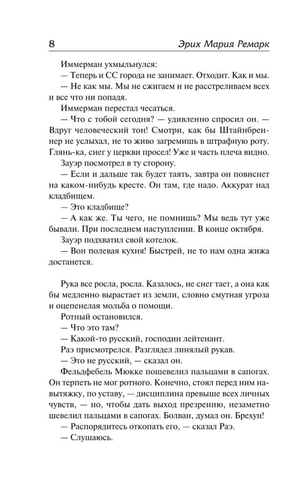 Czas żyć i czas umierać