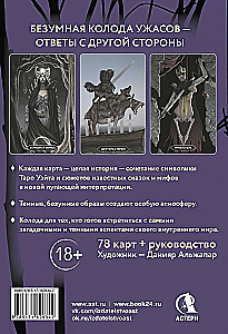 Tarot Szaleństwo ponurego lasu. Straszne baśnie dla tych, którzy szukają odpowiedzi (78 kart + przewodnik)