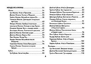 Tarot Szaleństwo ponurego lasu. Straszne baśnie dla tych, którzy szukają odpowiedzi (78 kart + przewodnik)