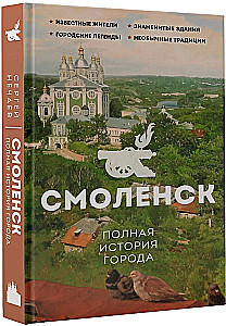 Smoleńsk. Pełna historia miasta
