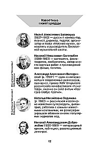 Nizhny Nowogród. Pełna historia miasta