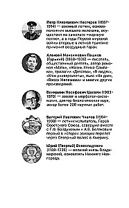 Nizhny Nowogród. Pełna historia miasta