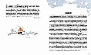 Jak nauczyć dziecko miłości