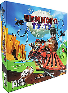 Gra planszowa - Trochę Tu-Tu