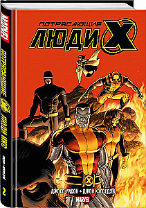Niezwykli X-Meni. Pełne zbiory. Tom 2