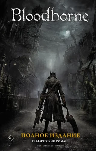 Bloodborne. Pełne wydanie