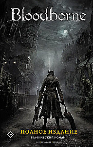 Bloodborne. Pełne wydanie