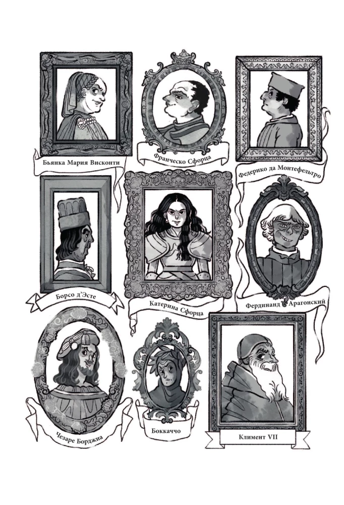 Leonardo da Vinci. Ciemna historia