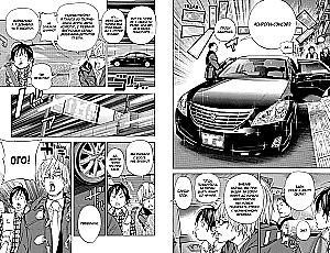 Bakuman. Buch 3