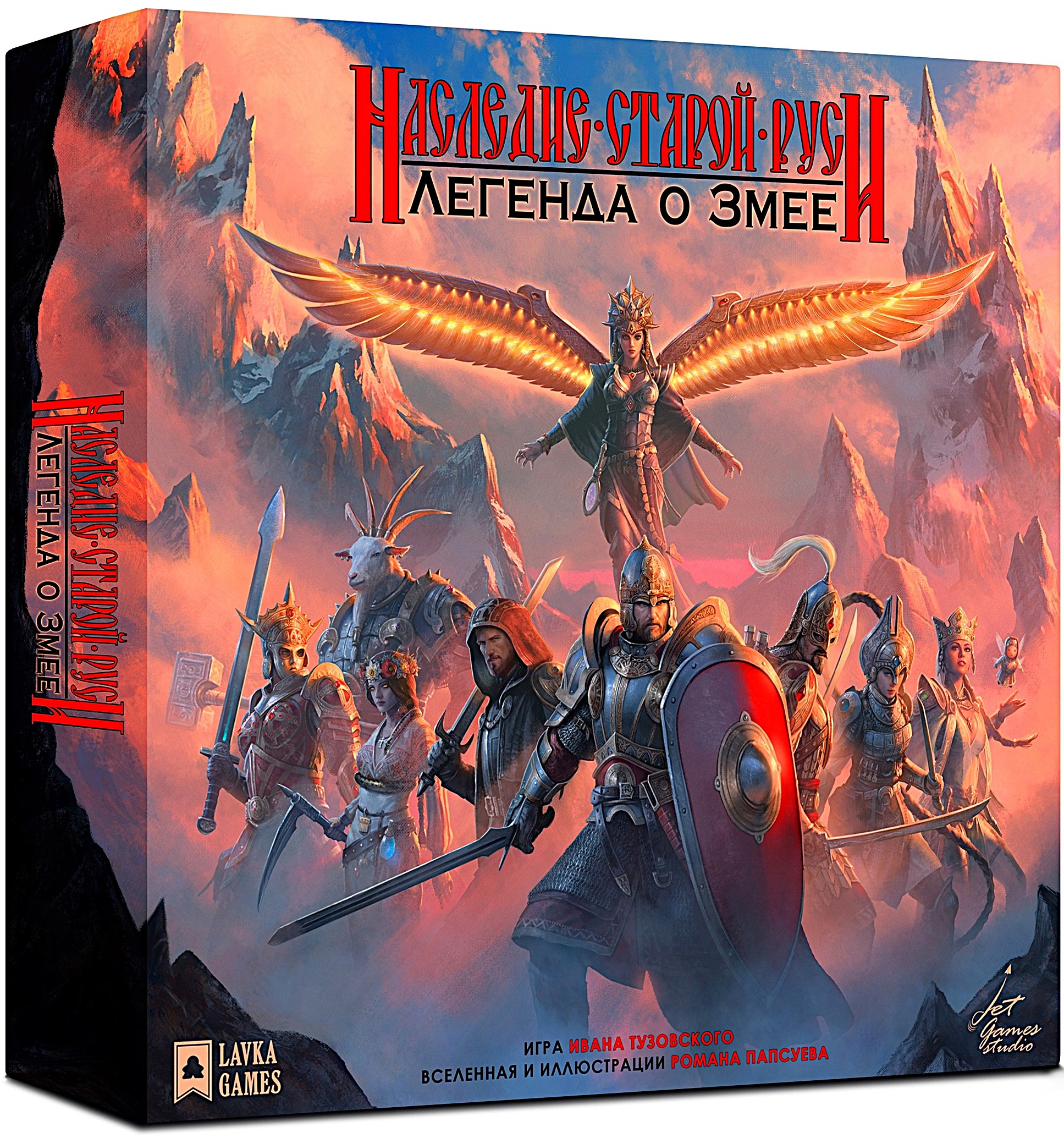 Board Game - The Legacy of Old Russia. The Legend of the Snake