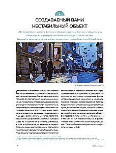 Biblia scenarzysty. 365 przykazań idealnego scenariusza