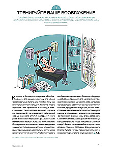 Biblia scenarzysty. 365 przykazań idealnego scenariusza
