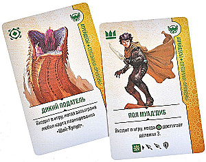 Gesellschaftsspiel - Dune. Krieg um Arrakis