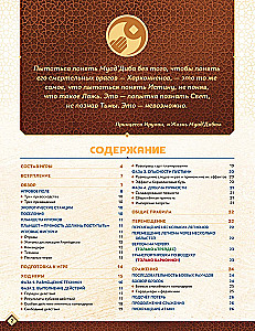 Gesellschaftsspiel - Dune. Krieg um Arrakis