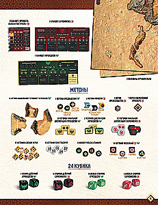 Gesellschaftsspiel - Dune. Krieg um Arrakis