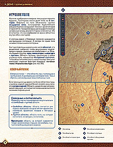 Gesellschaftsspiel - Dune. Krieg um Arrakis