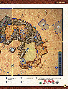 Gesellschaftsspiel - Dune. Krieg um Arrakis