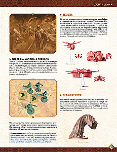 Gesellschaftsspiel - Dune. Krieg um Arrakis