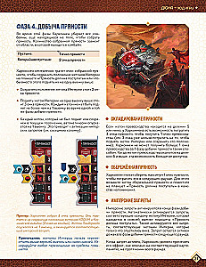 Gesellschaftsspiel - Dune. Krieg um Arrakis