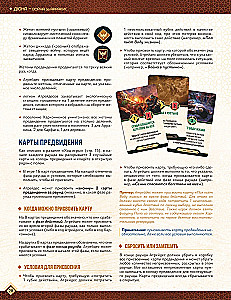 Gesellschaftsspiel - Dune. Krieg um Arrakis