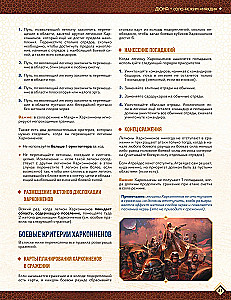 Gesellschaftsspiel - Dune. Krieg um Arrakis