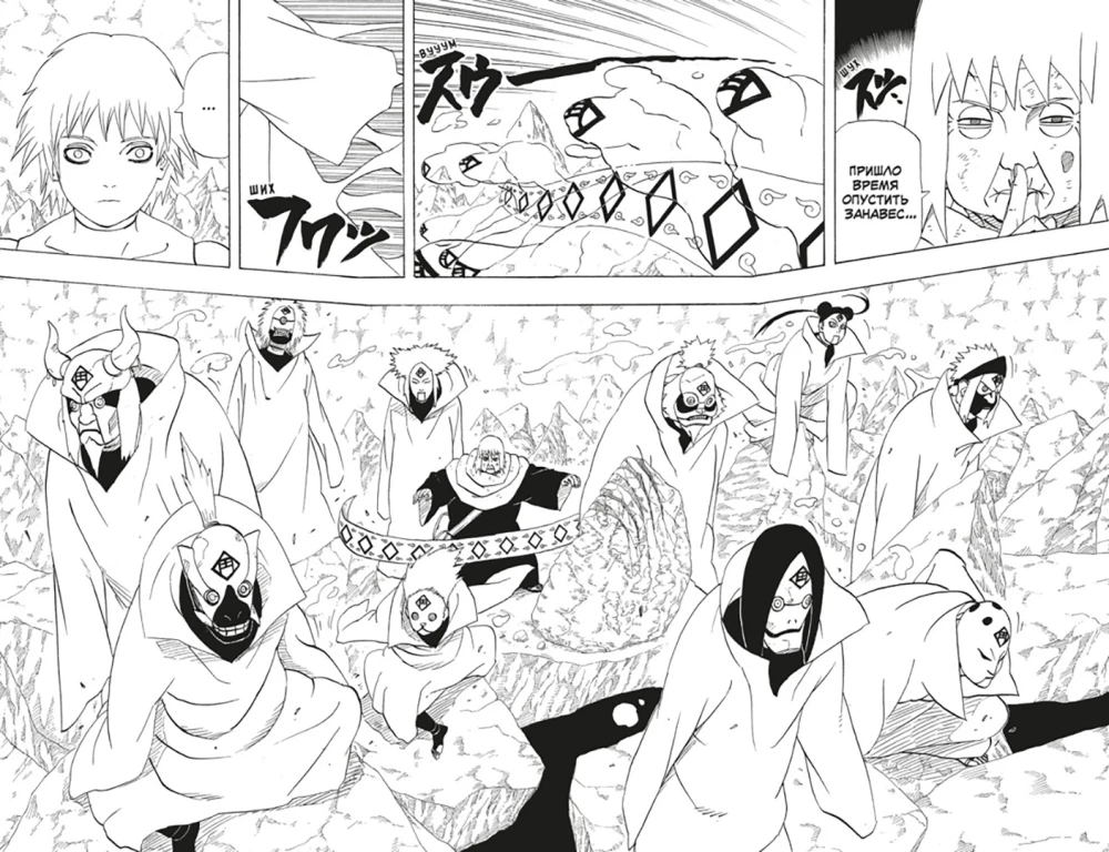 Naruto. Naruто. Księga 11. W poszukiwaniu Sasuke!!!