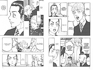 Tokyo Revengers. Tom 5