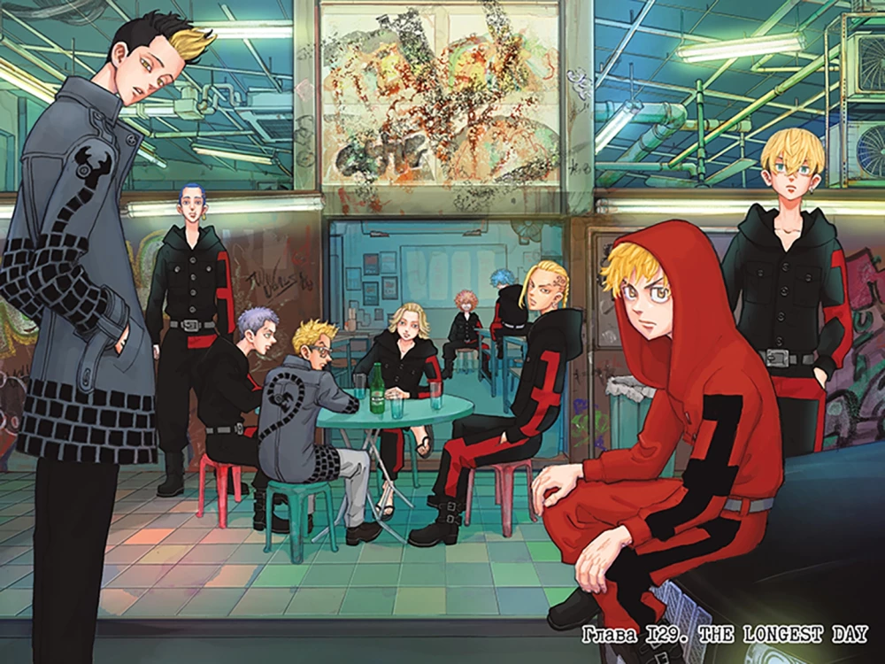 Tokyo Revengers. Tom 8