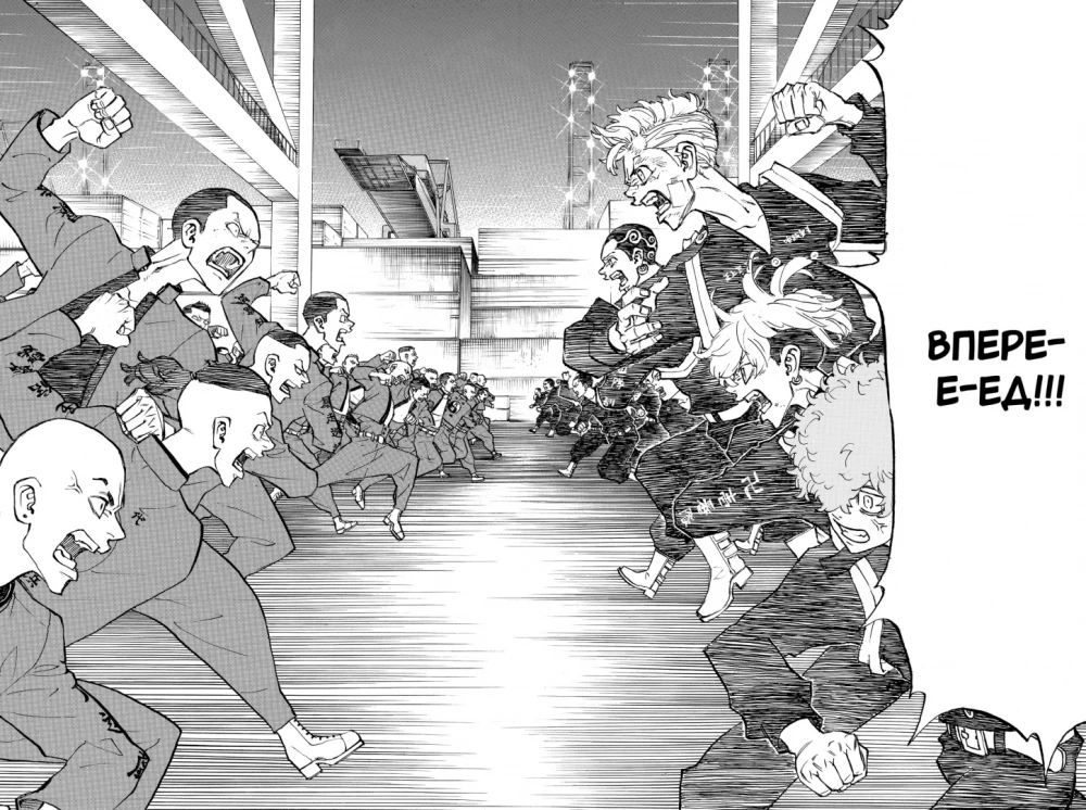 Tokyo Revengers. Tom 9
