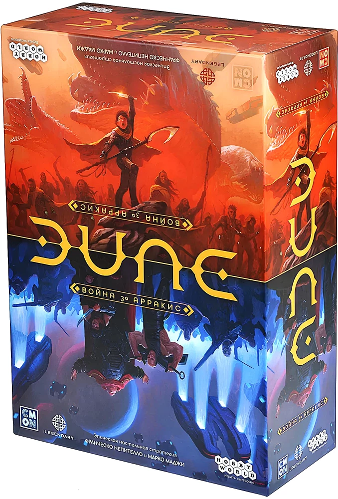Gesellschaftsspiel - Dune. Krieg um Arrakis