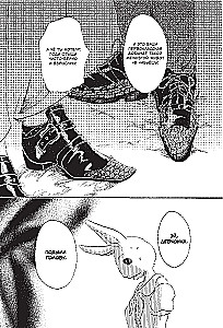 Beastars. Wybitne zwierzęta. Tom 3