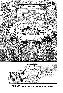 Beastars. Wyjątkowe bestie. Tom 4