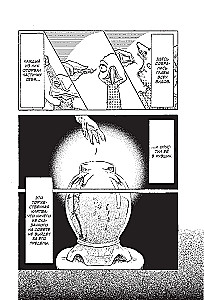 Beastars. Wyjątkowe bestie. Tom 4