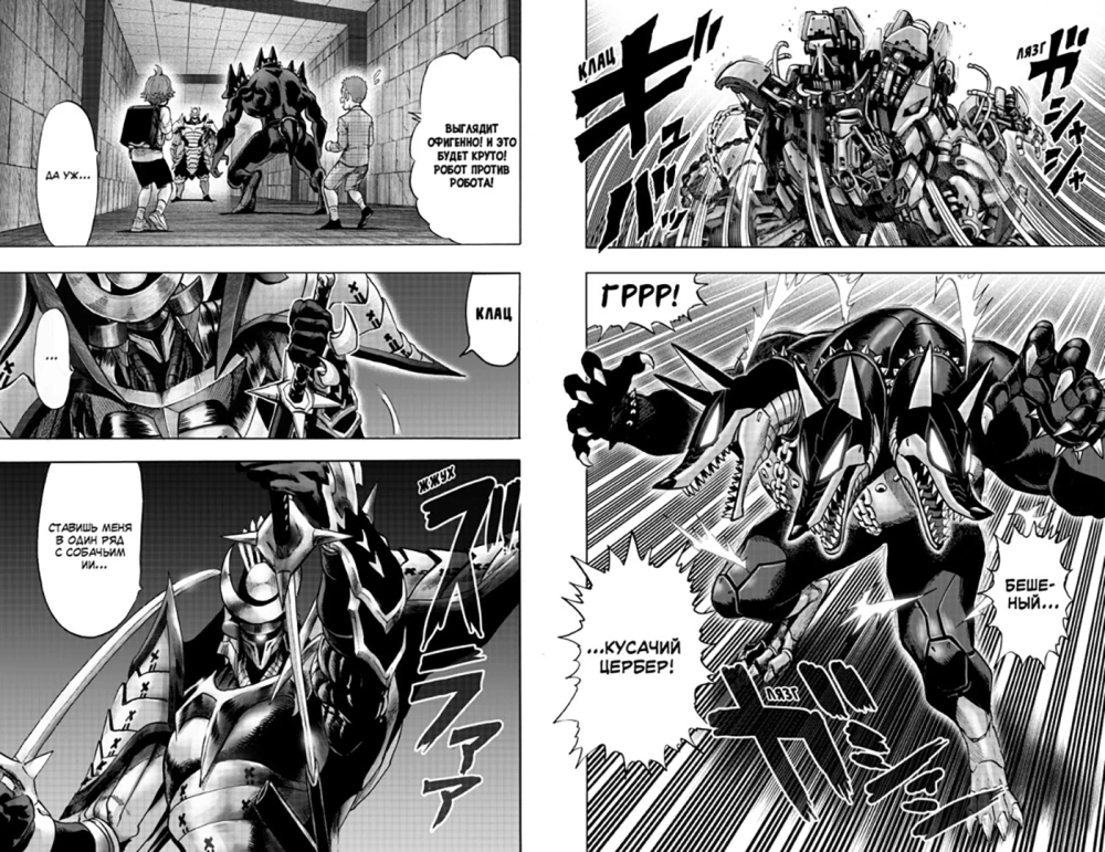 One-Punch Man. Książka 11