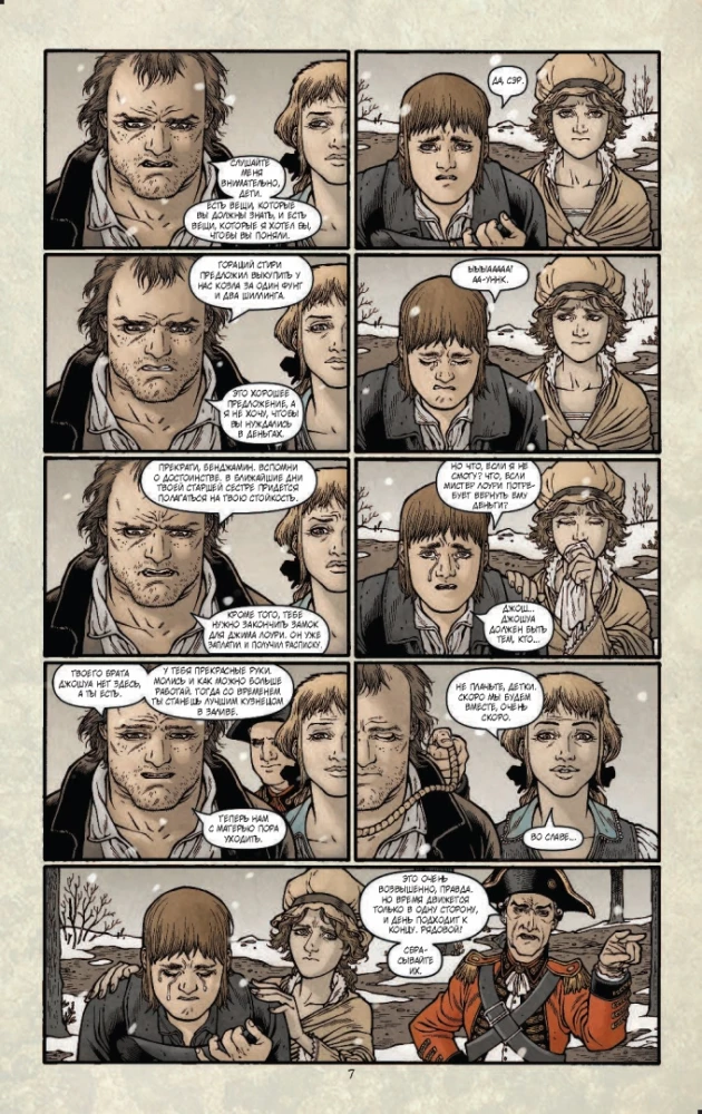 Locke & Key. Volume 5. The Clockwork Mechanism