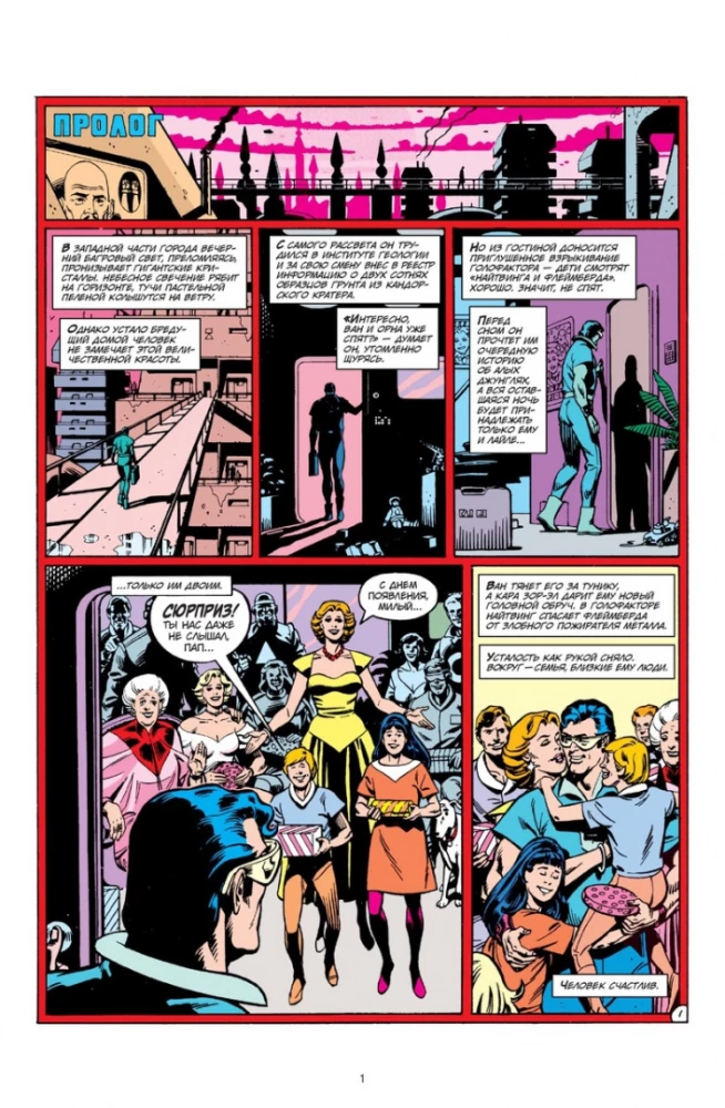 Superman. Człowiek, który ma wszystko