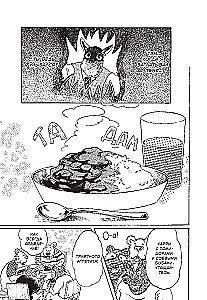 Beastars. Wybitne bestie. Tom 6