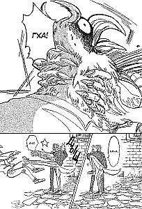 Beastars. Wyjątkowe zwierzęta. Tom 7