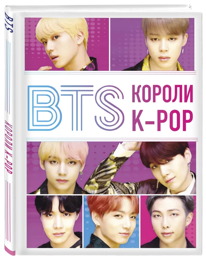 BTS. Królowie K-POP
